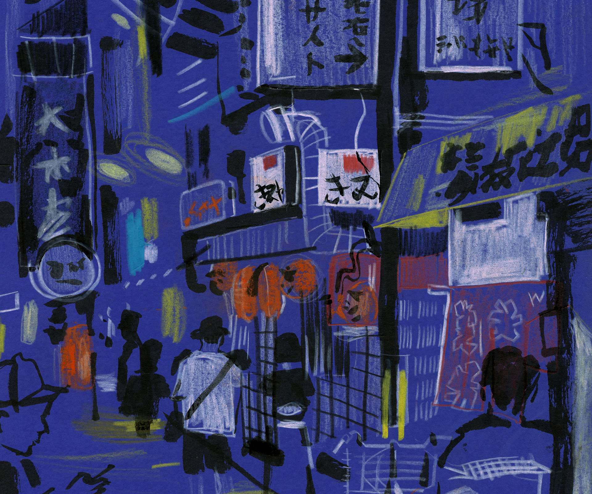 Harriet Hobday - Drawn in Japan